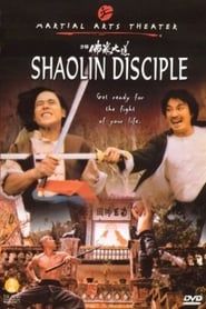 Shaolin Disciple series tv