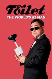 Image Mr. Toilet: The World's #2 Man