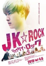JK Rock series tv