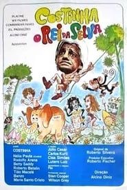 Costinha, o Rei da Selva (1975)