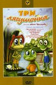 Three Little Froggies #1 series tv