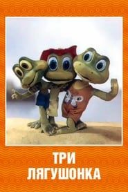 Three Little Froggies #2 series tv