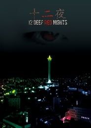 12 Deep Red Nights series tv