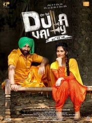 watch Dulla Vaily
