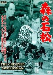 Ishimatsu - The One-Eyed Swordsman 1957 streaming