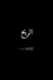 Affiche de The Wind