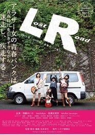 LR Lost Road (2013)