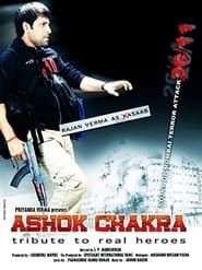 Ashok Chakra 2010 streaming