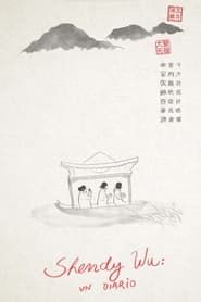 Image Shendy Wu, a diary