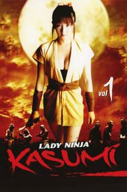 Lady Ninja Kasumi series tv
