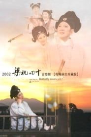 Butterfly Lovers 40 series tv