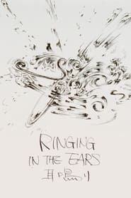 Ringing in the ears (1995)