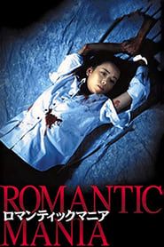 Romantic Mania series tv