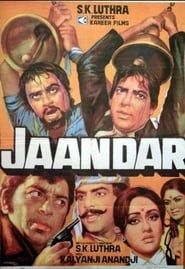 Jaandar (1979)
