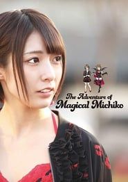 Image The Adventure of Magical Michiko 2019