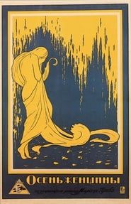 A Woman's Autumn (1917)