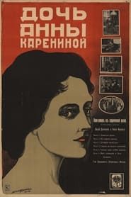 Anna Karenina’s Daughter (1916)