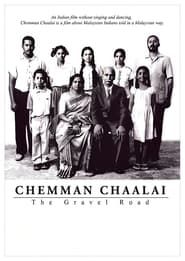 Chemman Chaalai (2005)