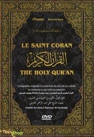 Le Saint Coran series tv