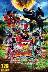 Affiche de Kishiryu Sentai Ryusoulger the Movie : Time Slip! Dinosaur Panic !!