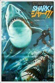 Men and Sharks series tv