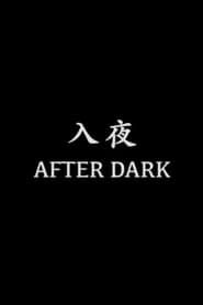 After Dark 2018 streaming