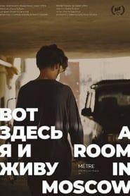 A Room in Moscow series tv