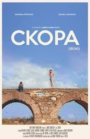 Cкopa (2015)