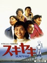 Sukiyaki 1995 streaming