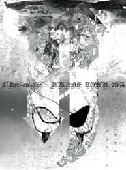 Image L'Arc~en~Ciel: AWAKE TOUR 2005