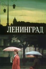 Leningrad series tv