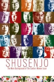 Shusenjo: The Main Battleground of the Comfort Women Issue series tv