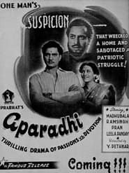 Aparadhi (1949)