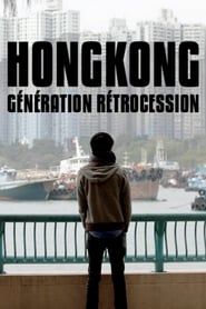 Affiche de Hong Kong: Génération rétrocession