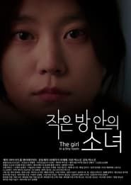 Image The Girl in a Tiny Room 2019