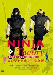 Ninja Theory - Extended Edition series tv