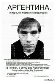 Argentina. Interview with a dead drug dealer (2008)