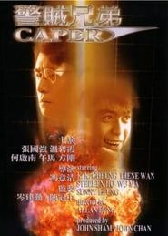 Caper series tv