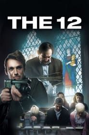 The 12 (2017)