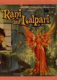 Rani and Lalpari series tv