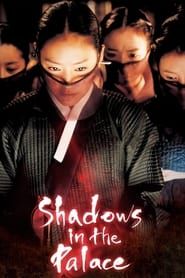 Shadows in the Palace series tv
