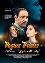 Vagues Brisées (2017)