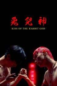 Kiss of the Rabbit God series tv