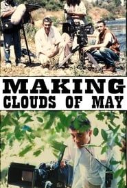 Image Making Clouds of May