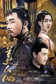 Blood and Beauty 2019 streaming