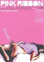 Pink Ribbon (2004)
