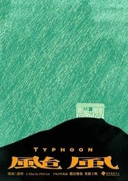 Typhoon (1962)