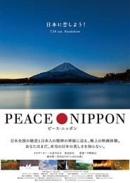 Image Peace Nippon 2018