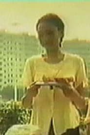 Dushi tiantang (2000)