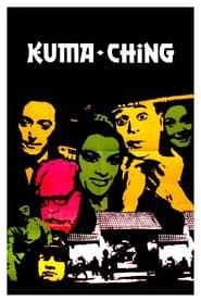 Image Kuma-Ching 1969